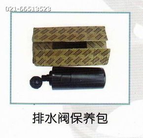 英格索蘭空壓機-寧波海曙三美機械設備有限公司